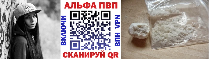 Альфа ПВП крисы CK  Купить закладки  Баксан 