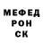 Метамфетамин мет milka krid