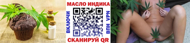 Купить где  Баксан  Cannafood марихуана 