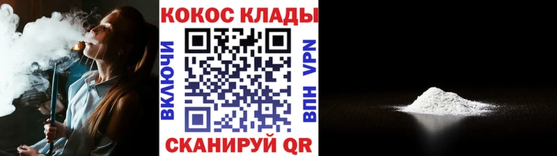 Купить  Баксан  Кокаин FishScale 