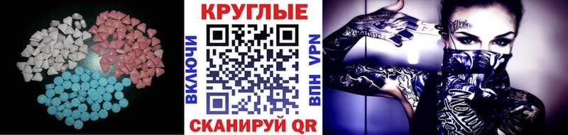 Купить  Баксан  ЭКСТАЗИ TESLA 