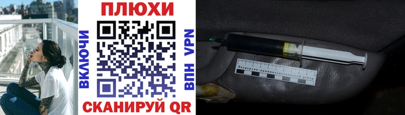 Купить закладки  Баксан  ГАШИШ hashish 