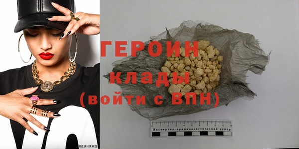 марихуана Балабаново