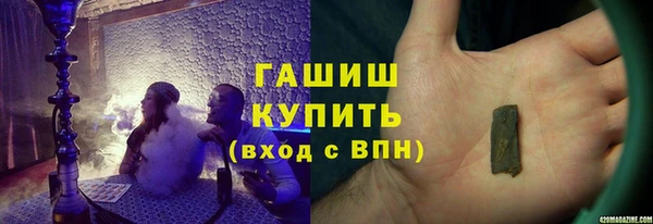 марихуана Балабаново