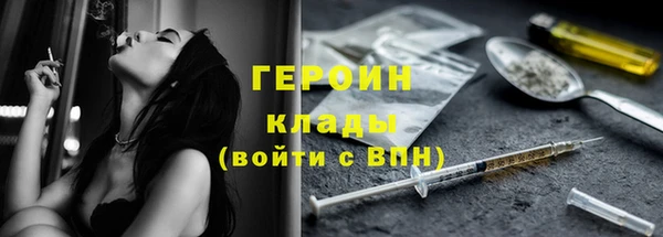 кокаин перу Армянск