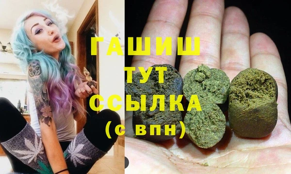 jwh Арсеньев