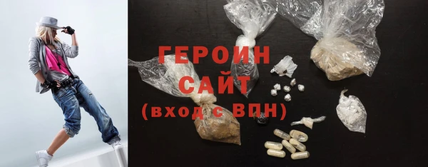 марихуана Балабаново