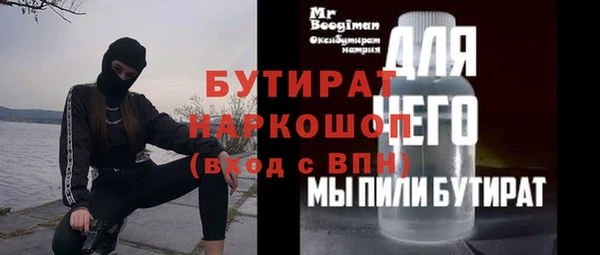 jwh Арсеньев