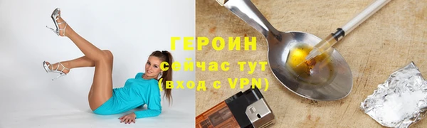 jwh Арсеньев