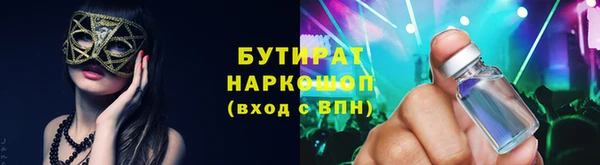 круглые Аркадак