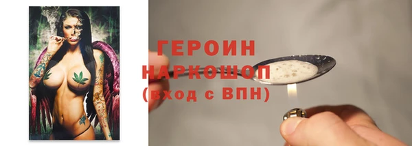 PSILOCYBIN Балахна