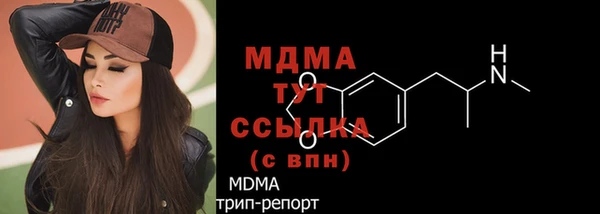 jwh Арсеньев