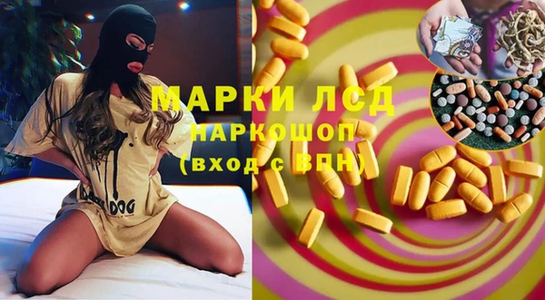 PSILOCYBIN Балахна