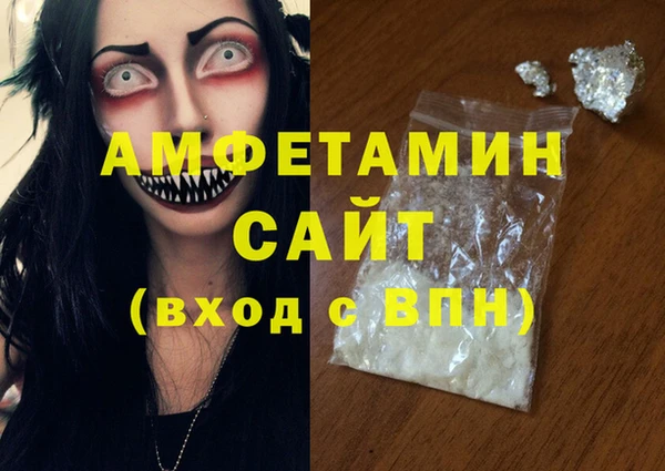 PSILOCYBIN Балахна