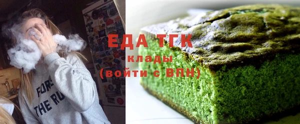 кокаин перу Армянск
