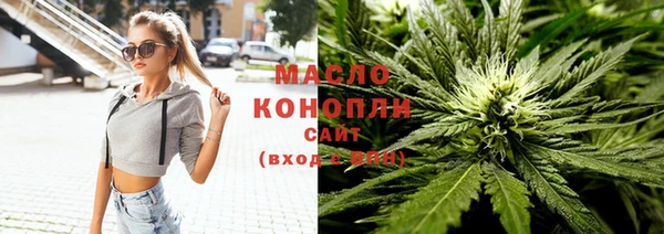 марихуана Балабаново