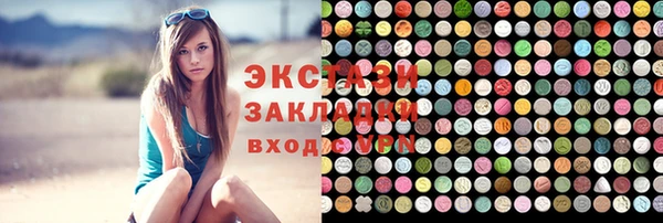 круглые Аркадак