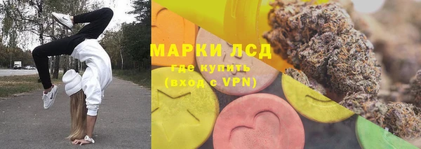 кокаин перу Армянск