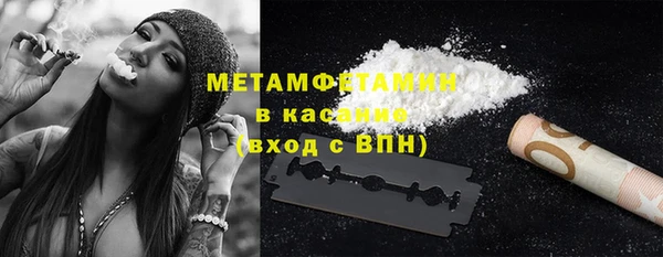 кокаин перу Армянск