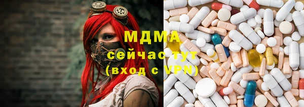 марихуана Балабаново