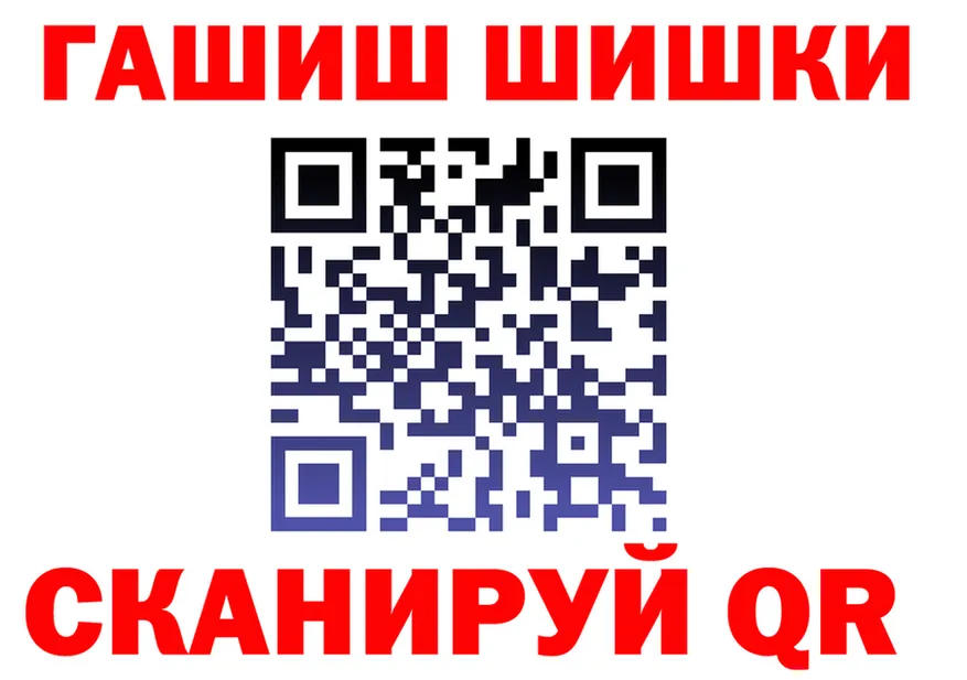 ГАШ VHQ как зайти площадка blacksprut Баксан