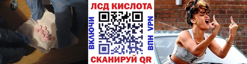 LSD-25 экстази кислота  Купить  Баксан 