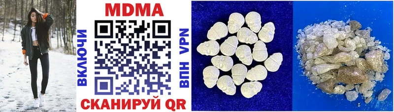 Купить закладки  Баксан  MDMA молли 