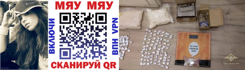 Купить где  Баксан  МЕФ кристаллы 