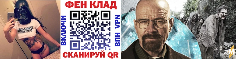 Купить где  Баксан  Первитин Декстрометамфетамин 99.9% 