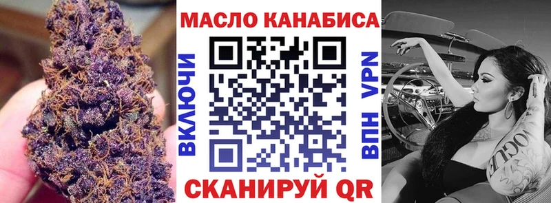 Купить где  Баксан  Дистиллят ТГК THC oil 