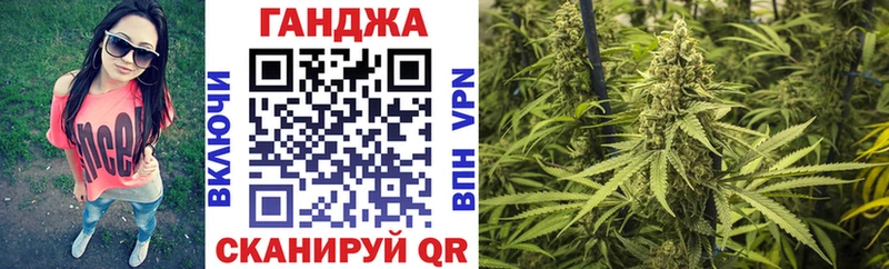 Канабис планчик  Купить где  Баксан 